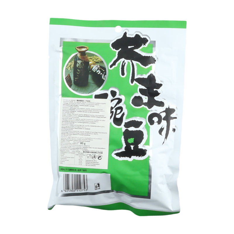 Xiangduoduo Pois Wasabi et Ail 80 g