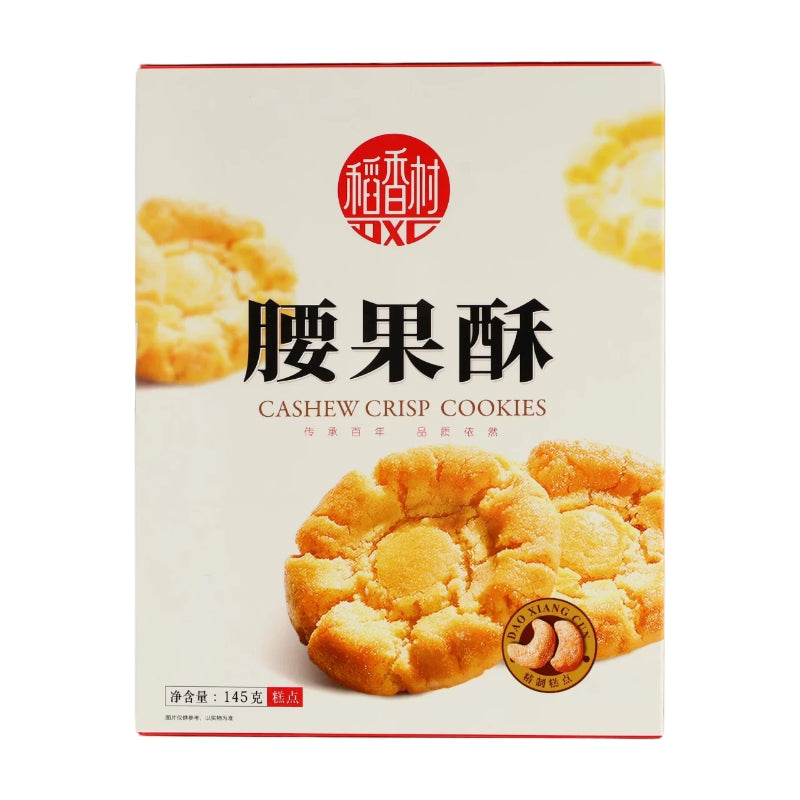 Dao Xiang Cun Biscuits aux noix de cajou 145 g