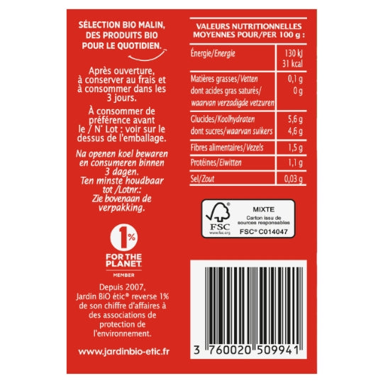 JARDIN BIO ETIC Purée de Tomates Bio 200 g