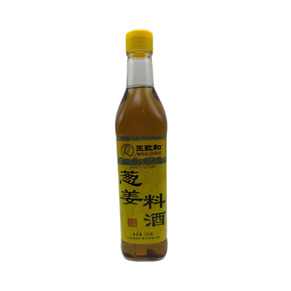 Vin de cuisine à l'oignon et au gingembre Wangzhihe 500ml