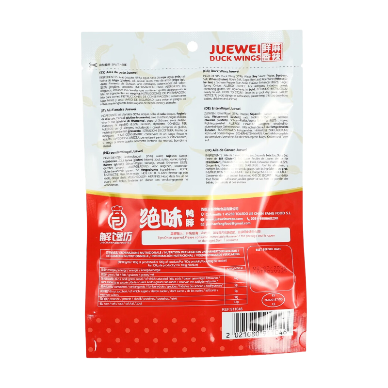 Ailes de Canard Épicées Jie Chan Fang Jue Wei 75g