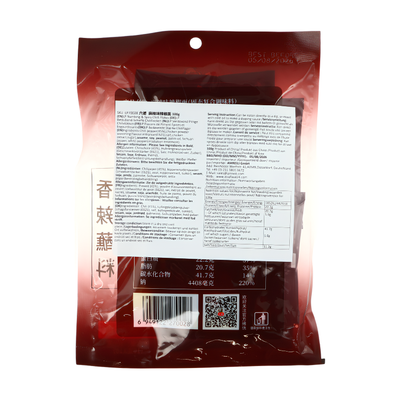 Liu Po Poudre de piment fort 100 g