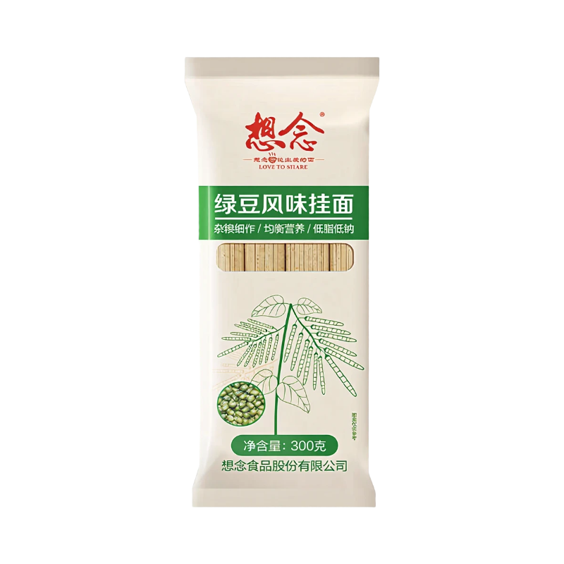 Nouilles Saveur Haricot Mungo Xiang Nian 300g
