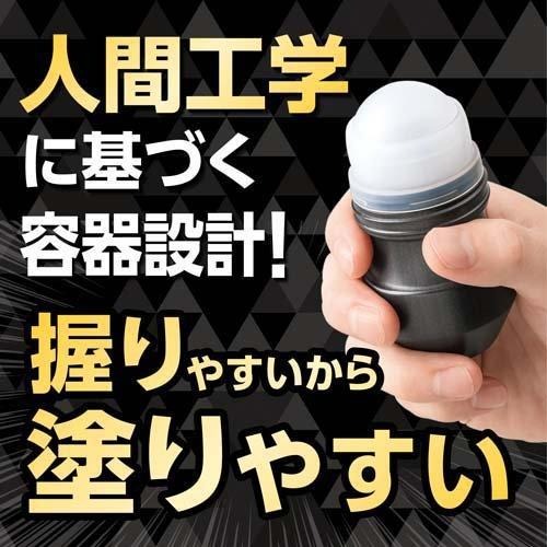 GATSBY Déodorant Roll-On Type Premium - Aquatic Citrus - 60 ml