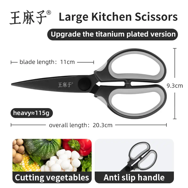 WANGMAZI Ciseaux de cuisine multifonctions