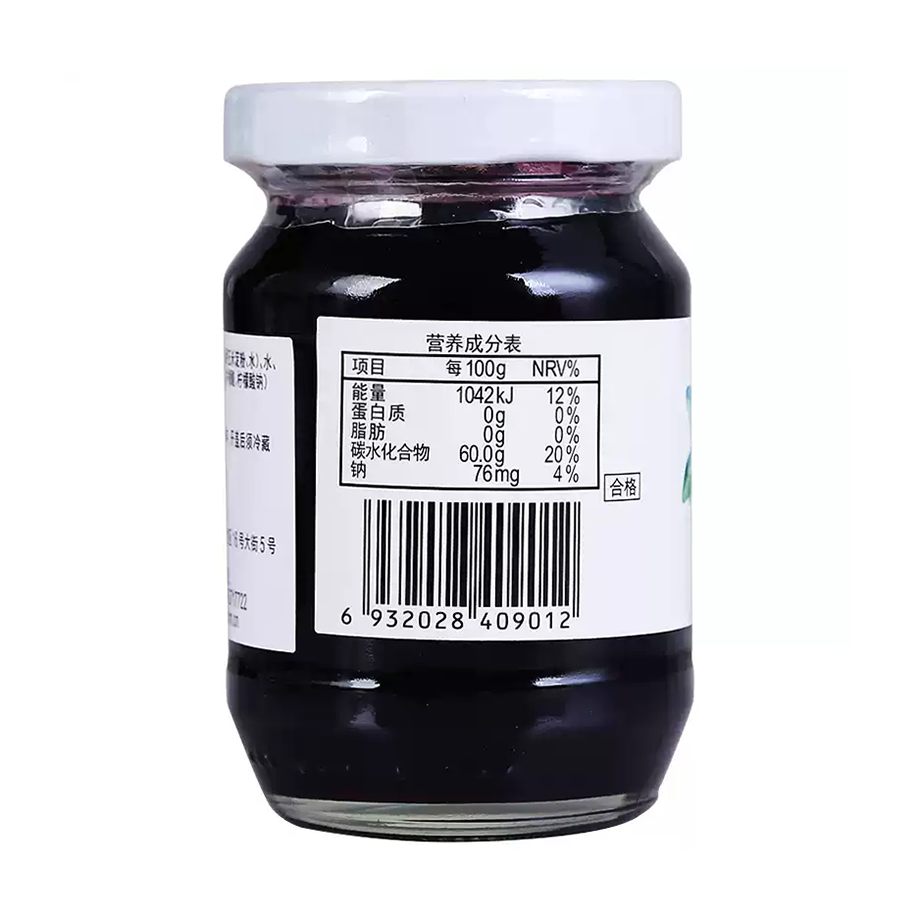 KEWPIE Confiture de myrtille - 170 g
