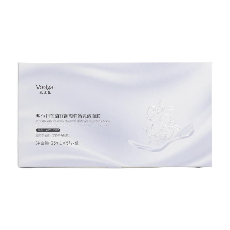 VOOLGA Masque élastifiant revitalisant aux pépins de raisin 5 pièces/boîte