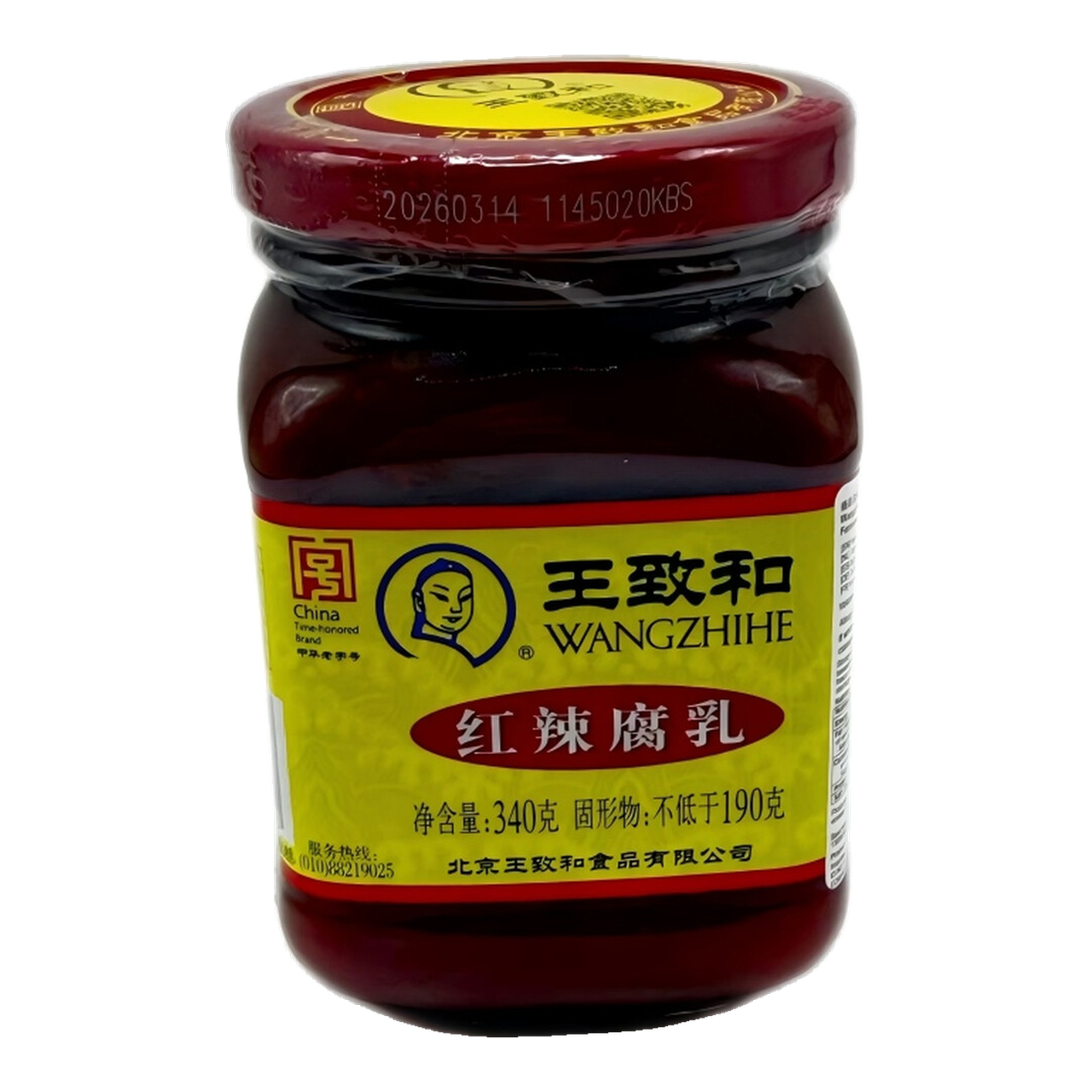 Caillé de haricots rouges épicés Wang Zhihe 340 g
