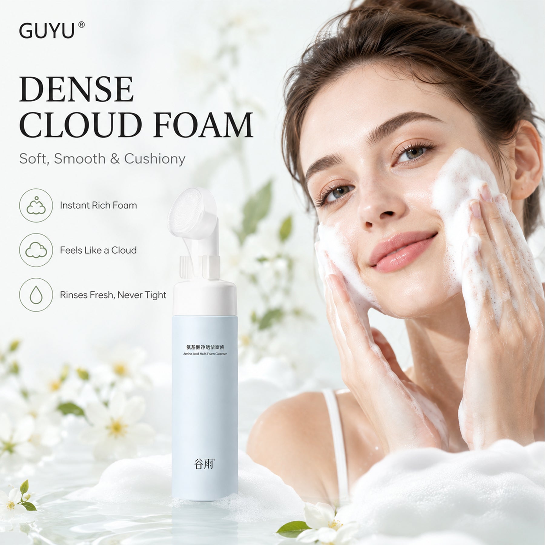 GUYU Nettoyant Visage aux Acides Aminés avec Brosse Nettoyante 150 ml