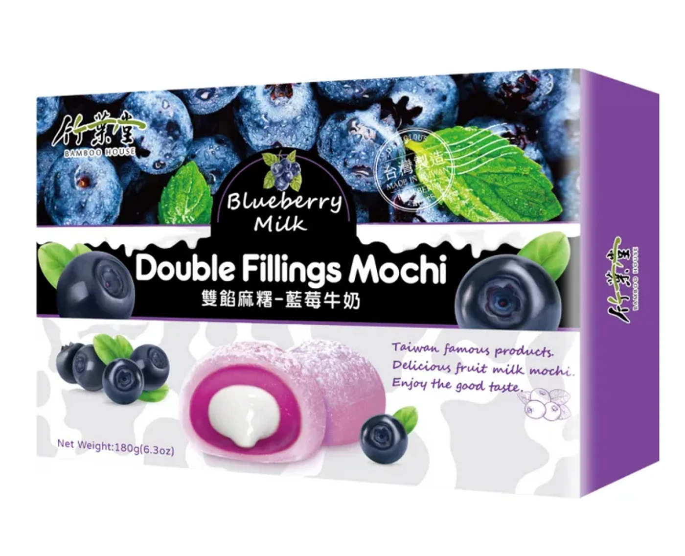 Bamboo House Mochi à la myrtille, double fourrage, 180 g