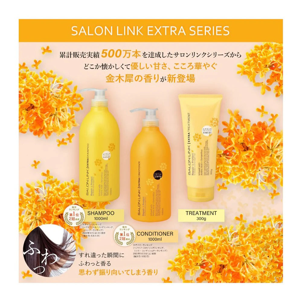 CYCLEAR Kumano Yushi SALON LINK Après-shampooing Réparation Intensive Salon Parfum Osmanthus 1000 ml