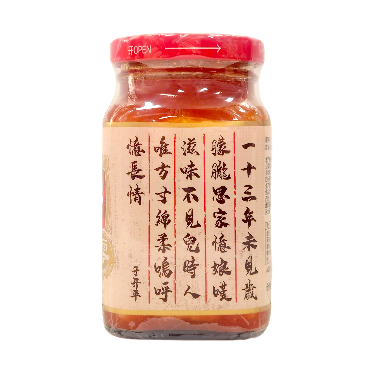 Guang He Tofu fermenté à l’huile de sésame épicée 270 g