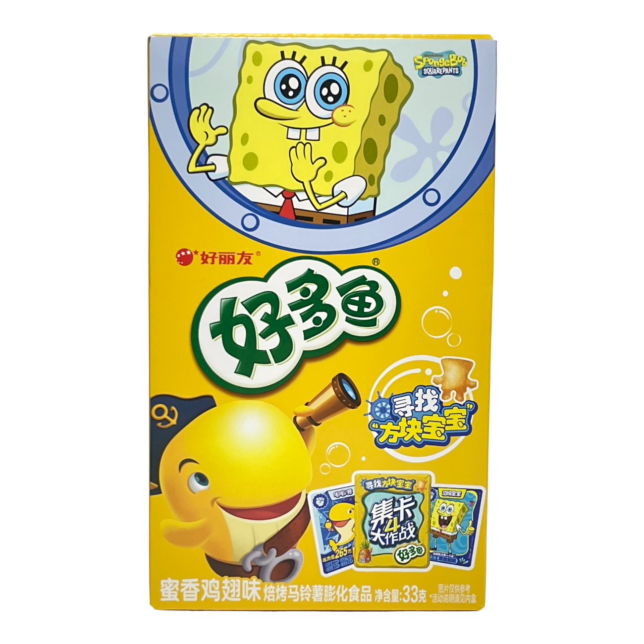 Orion Hao Duo Yu Snacks en forme de poisson, saveur aile de poulet et miel - 33 g