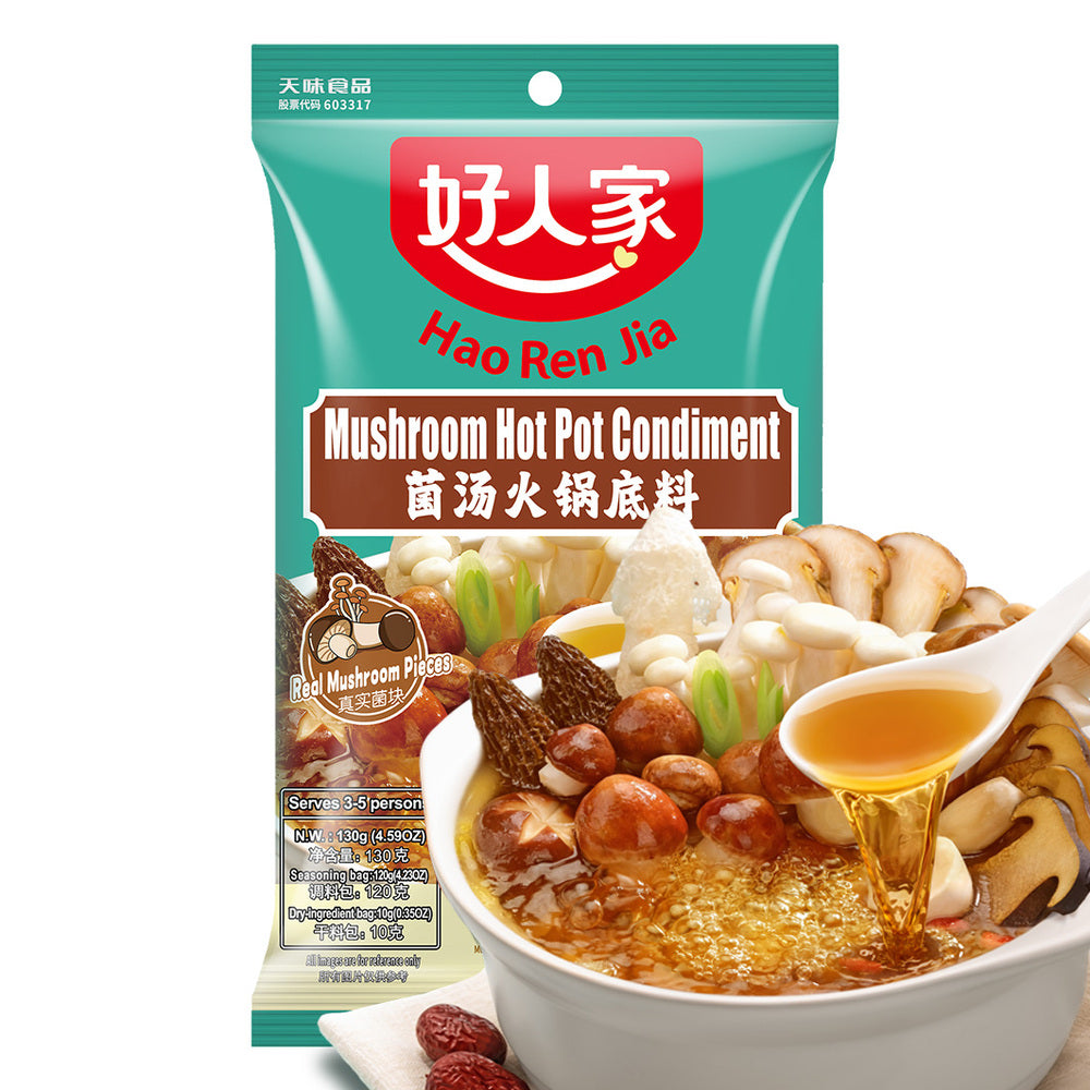 Hao Ren Jia Assaisonnement pour fondue chinoise aux champignons - 130 g