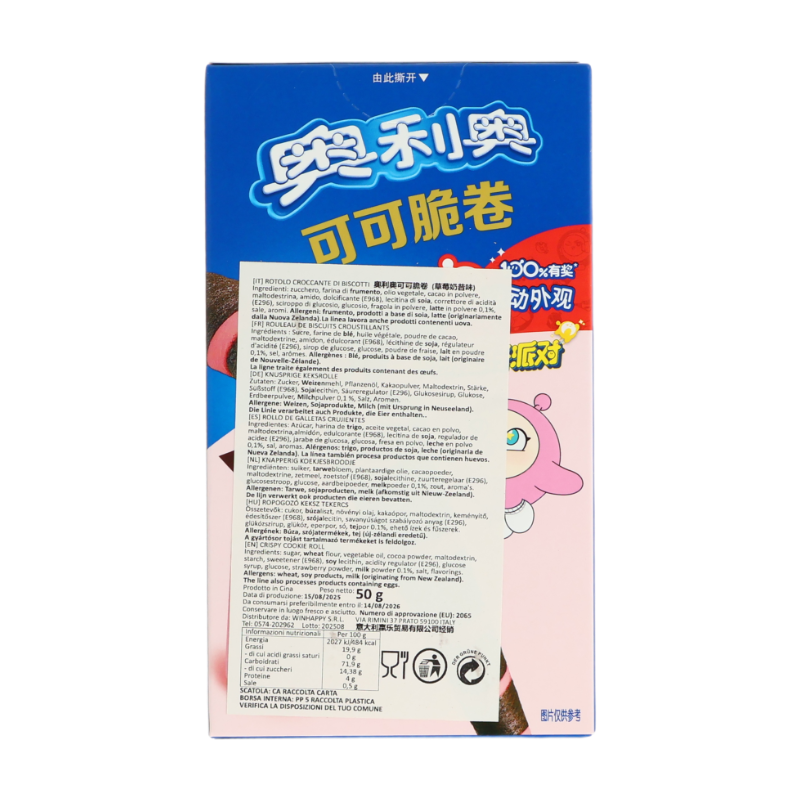 Oreo Rouleaux croustillants au cacao fourrés saveur fraise - 50 g