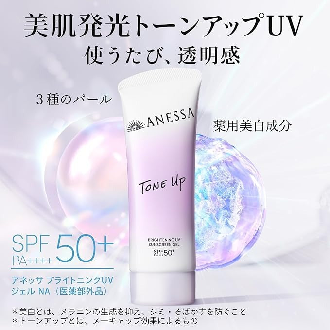 ANESSA Gel solaire UV éclat NA SPF50+ PA++++ 90 g
