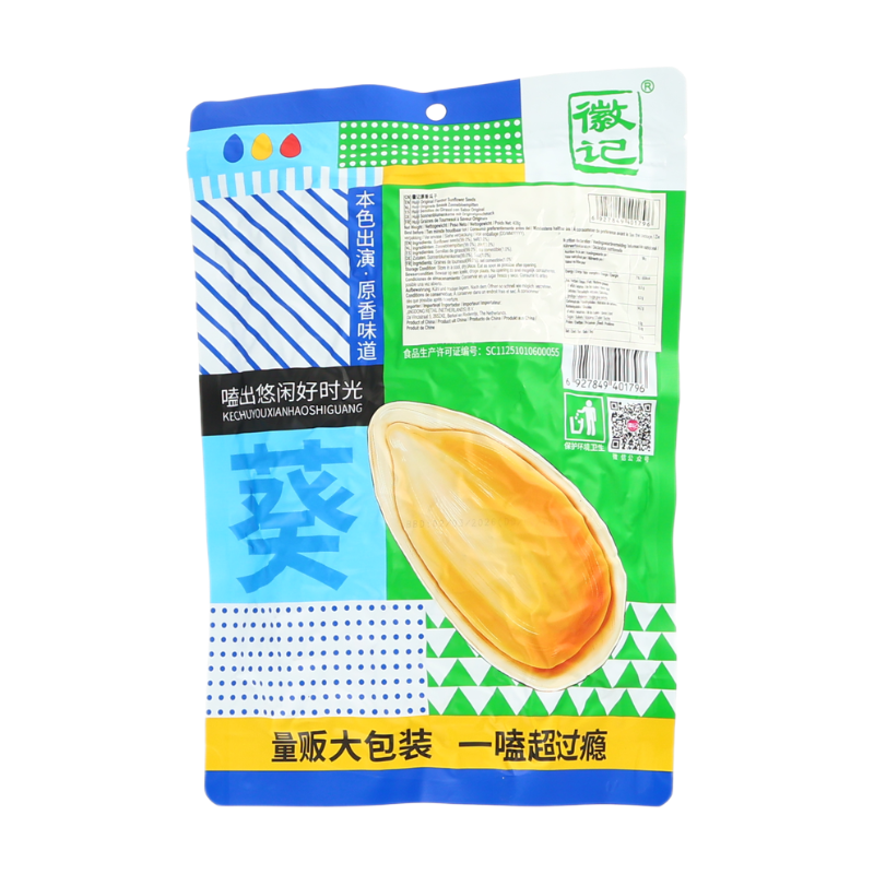 Huiji Graines de tournesol saveur originale 408 g