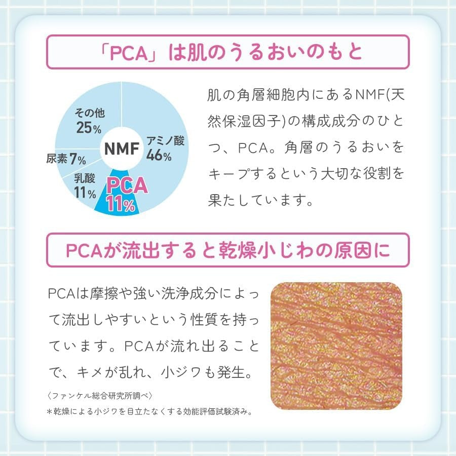FANCL Poudre nettoyante visage 50 g