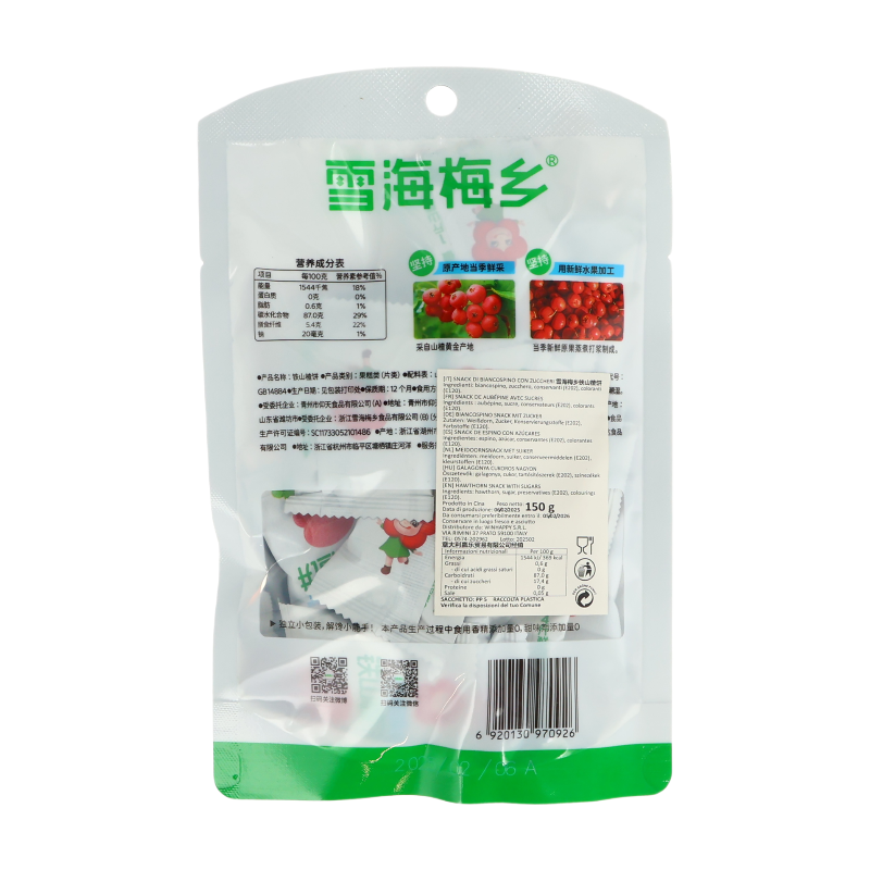 Xuehaimeixiang Gâteau à l’aubépine 150 g