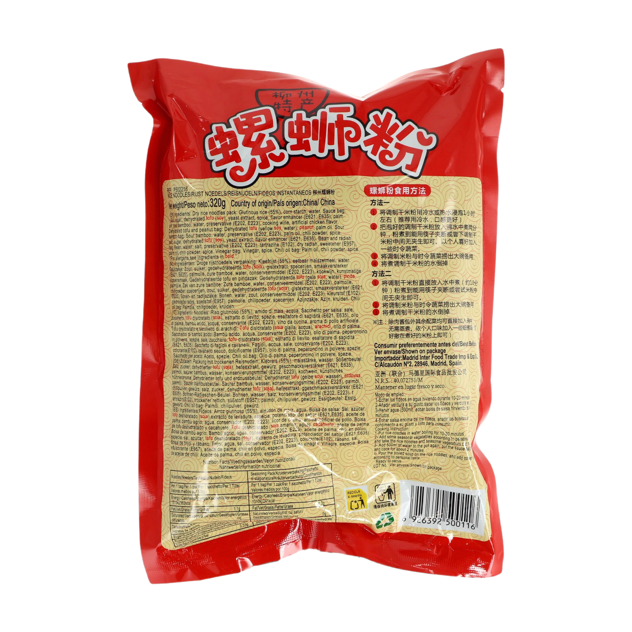 Liuquan Nouilles de riz aux escargots de rivière de Liuzhou - Format économique 320 g