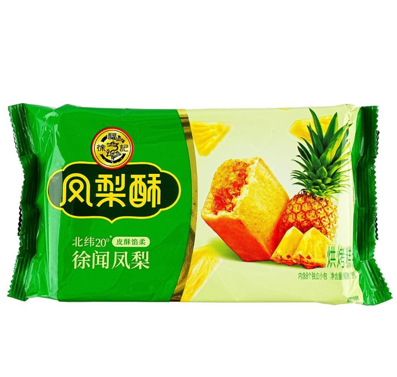 HSU FU CHI Pâtisseries à l'ananas 184 g