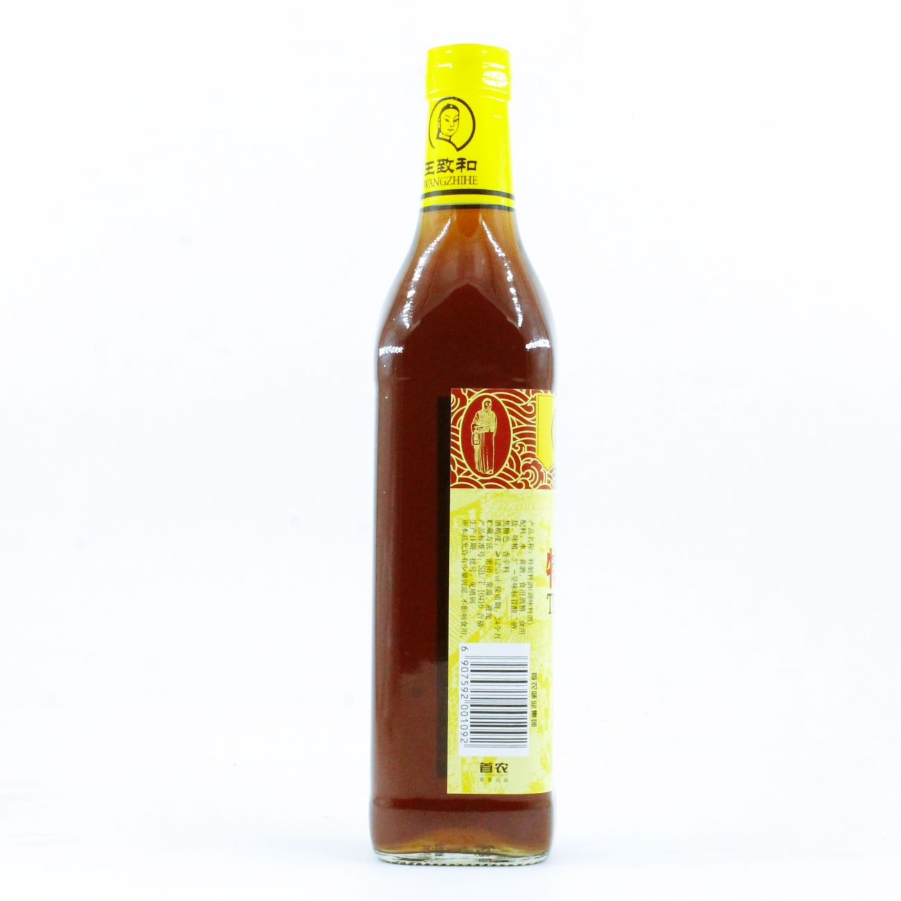 Wangzhihe Vin de cuisine spécial - 500 ml