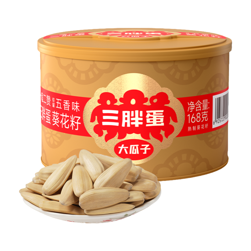 SAN PANG DAN Graines de tournesol saveur cinq épices - 168 g