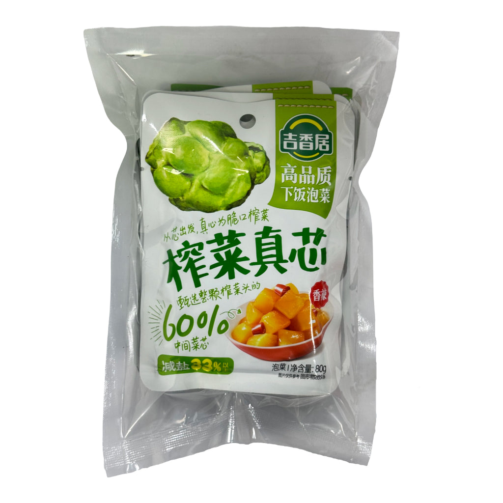 Ji Xiang Ju Tubercule de moutarde mariné (épicé) - 5 x 80 g