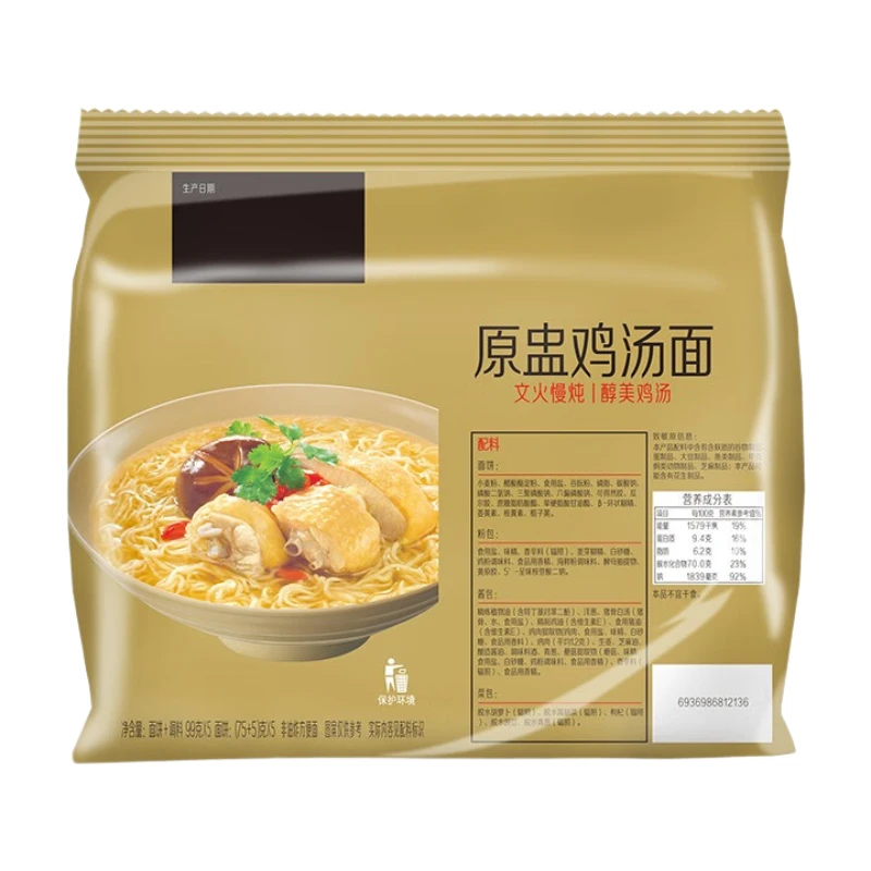 Wu Gu Dao Chang Nouilles instantanées au bouillon de poulet énergisant, lot de 5, 5 x 101 g