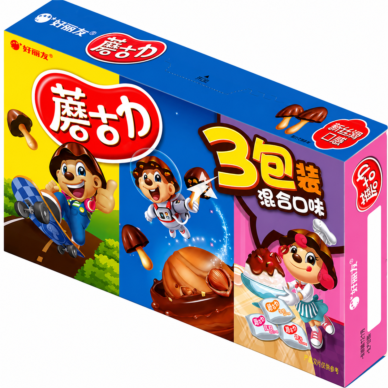 Orion Biscuit - Assortiment de haricots rouges, chocolat aux noisettes, chocolat au lait (3 x 48 g) boîte
