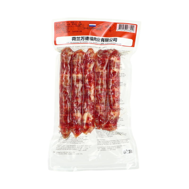 Wanderfort saucisses au style du Guangdong - 250 g