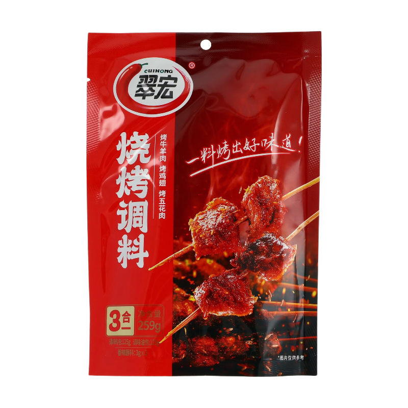 CUIHONG Assaisonnement pour barbecue 3-en-1 - 259 g