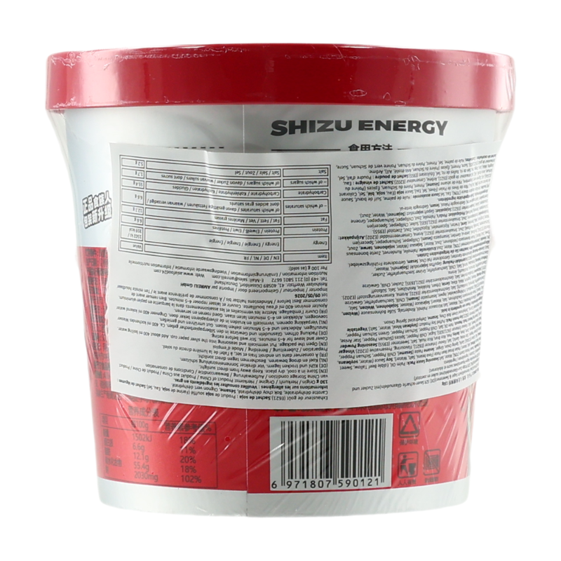SHIZU ENERGY Vermicelles épicées et acidulées 130 g