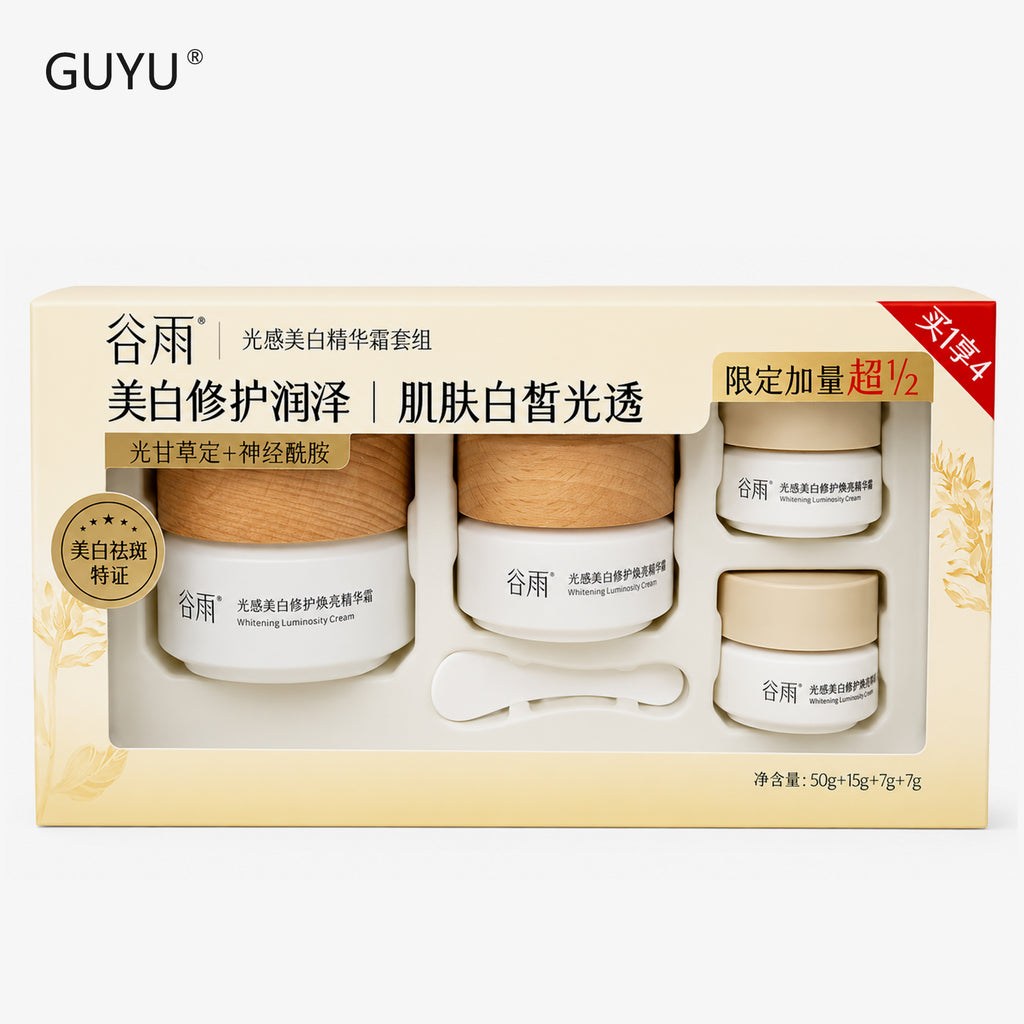 GUYU Coffret Crème Essence Éclaircissante 50 g + 15 g + 7 g × 2