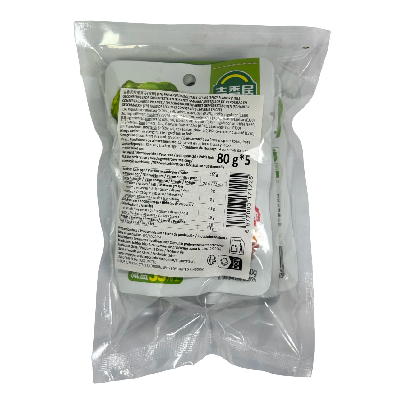 Ji Xiang Ju Tubercule de moutarde mariné (épicé) - 5 x 80 g