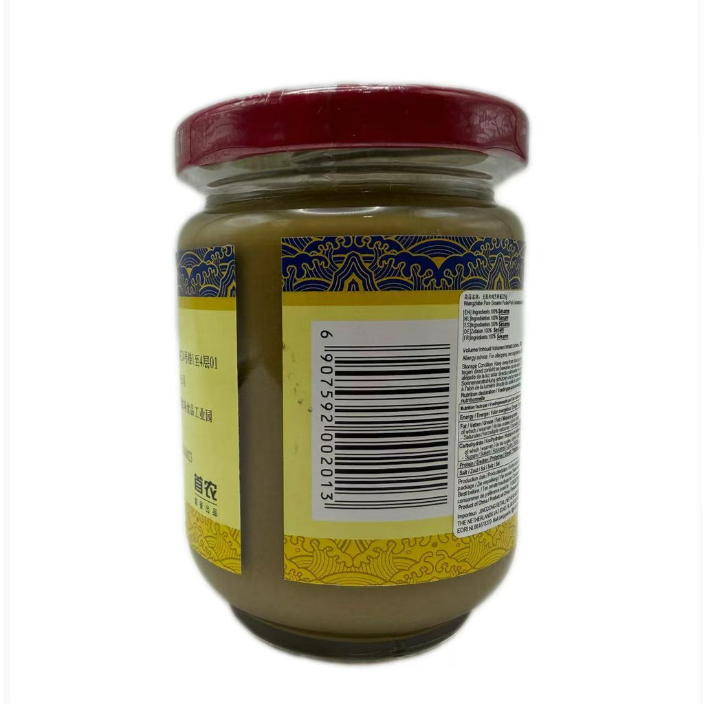 Wang Zhi He Pâte de sésame pure - 225 g