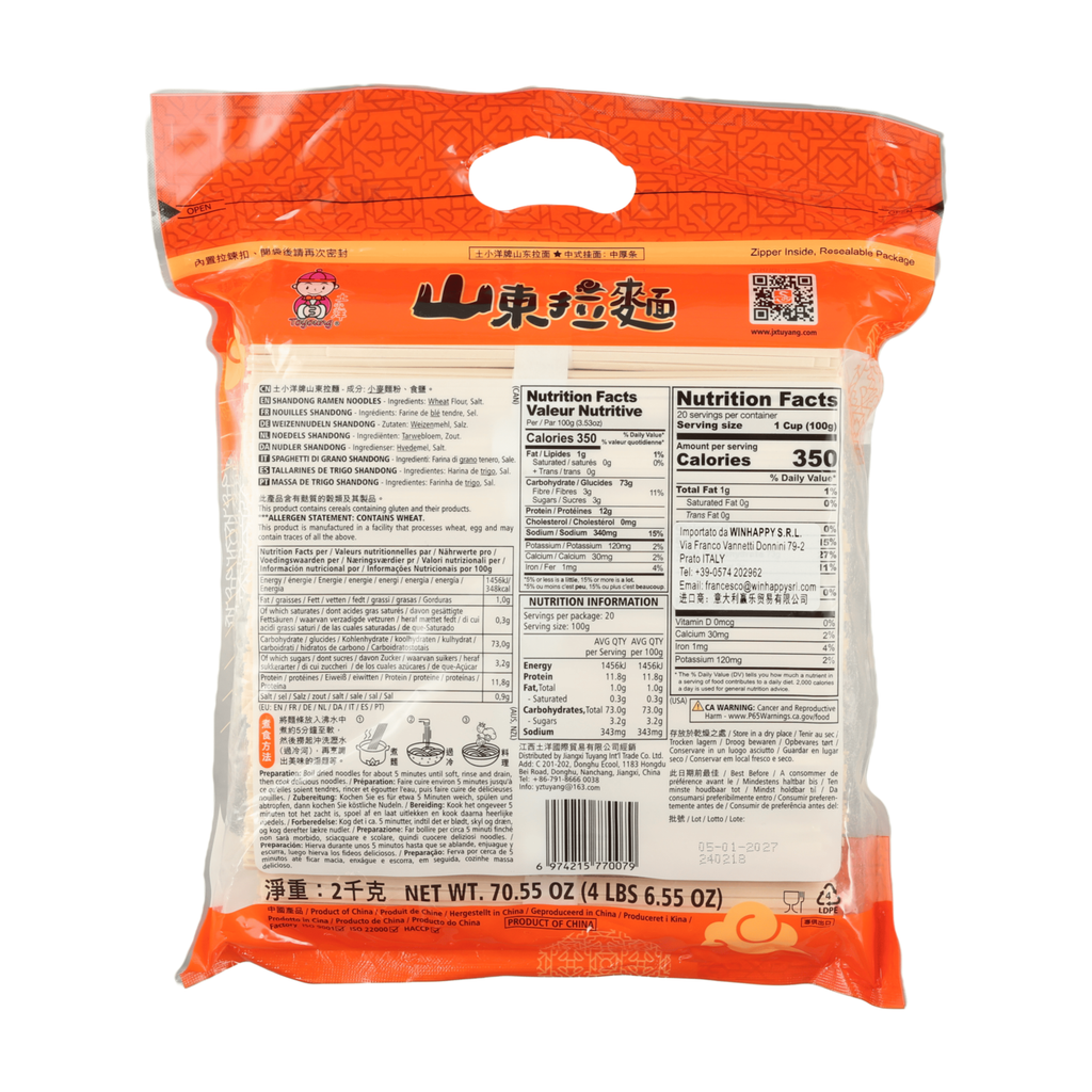 Toyoung Nouilles de Shandong - 2 kg