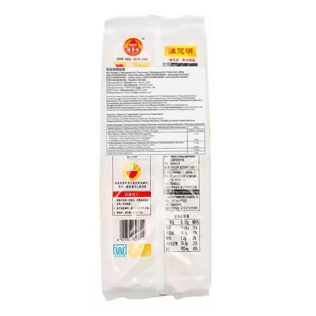 Chen Ke Ming Nouilles sèches 800 g