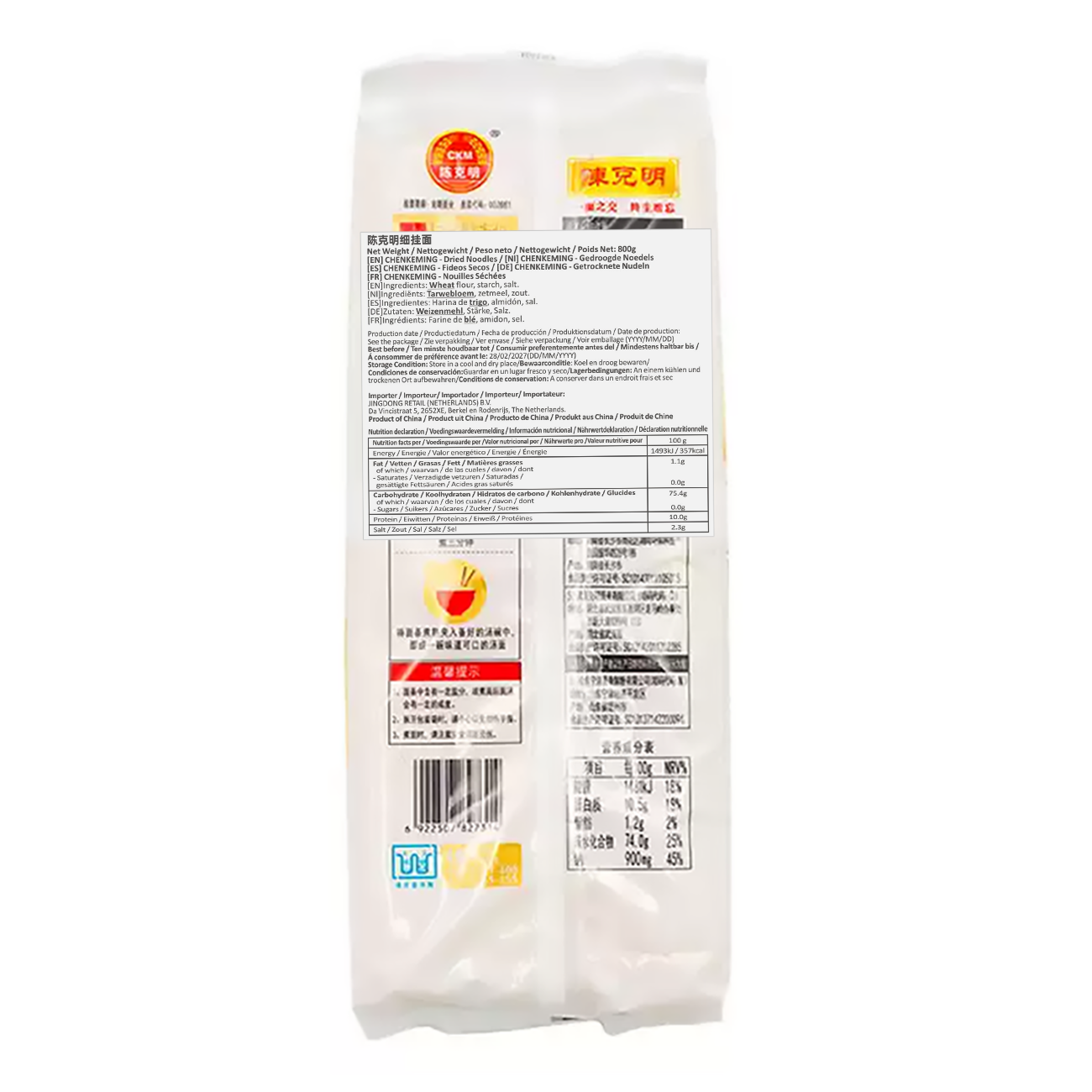 Chen Ke Ming Nouilles sèches 800 g