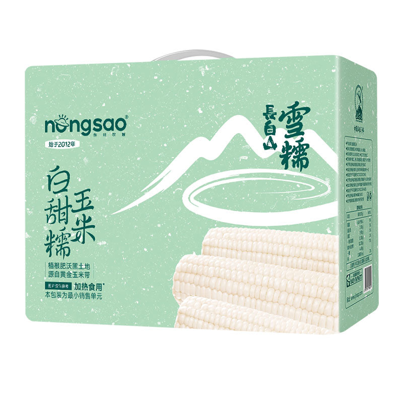 Nong Sao Maïs doux gluant blanc - Coffret cadeau 220 g x 10