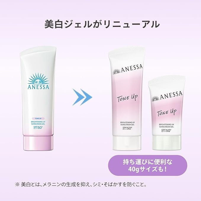 ANESSA Gel solaire UV éclat NA SPF50+ PA++++ 90 g