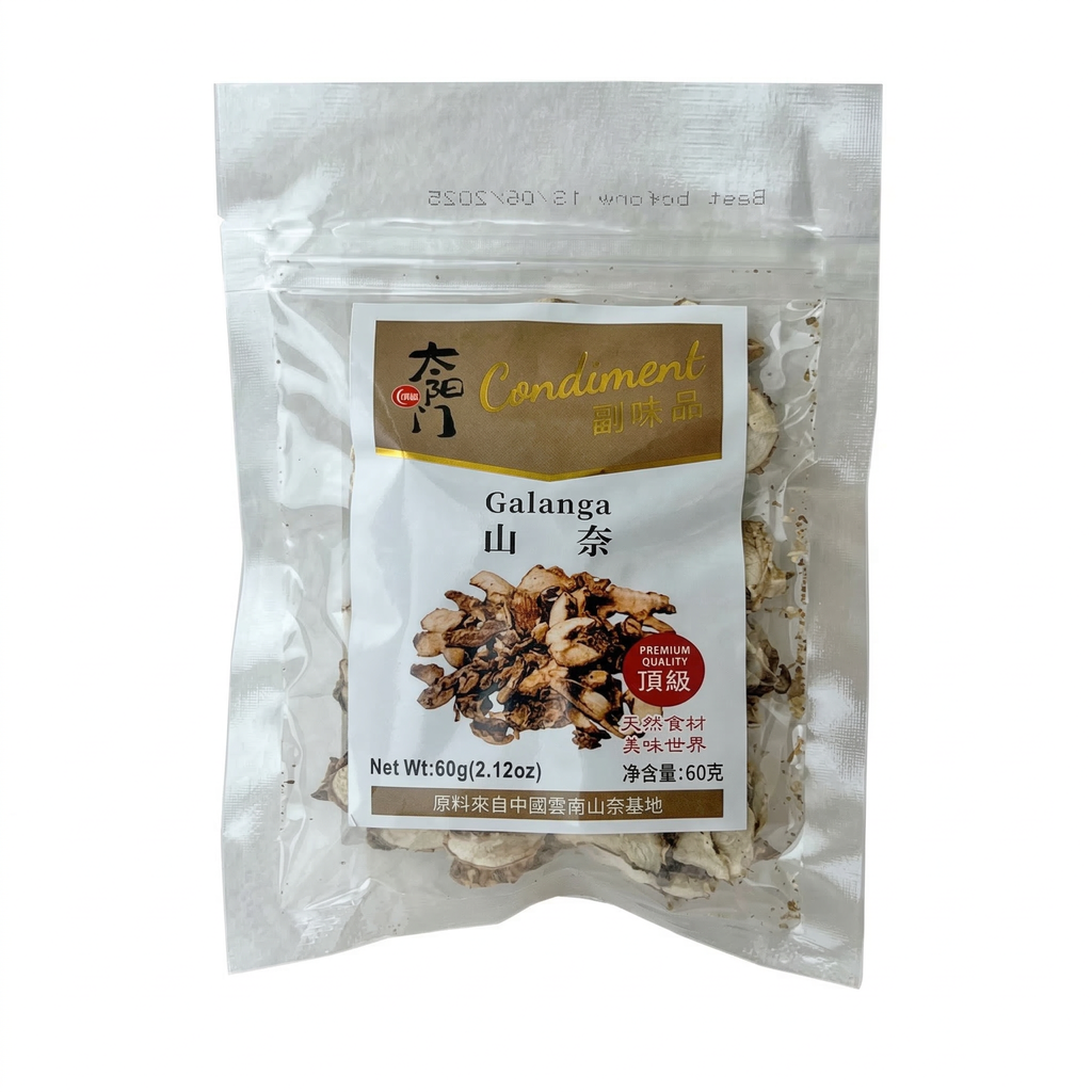 Taiyangmen Galangal 60 g