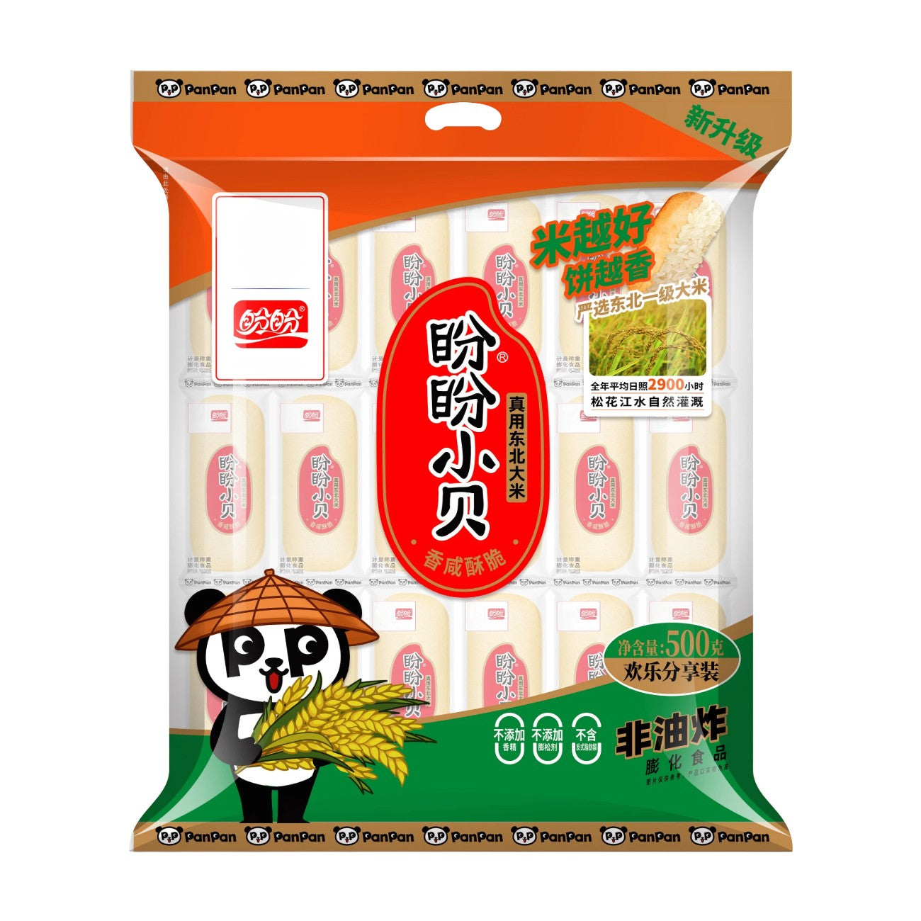 PanPan Mini gâteaux - Nature 500 g
