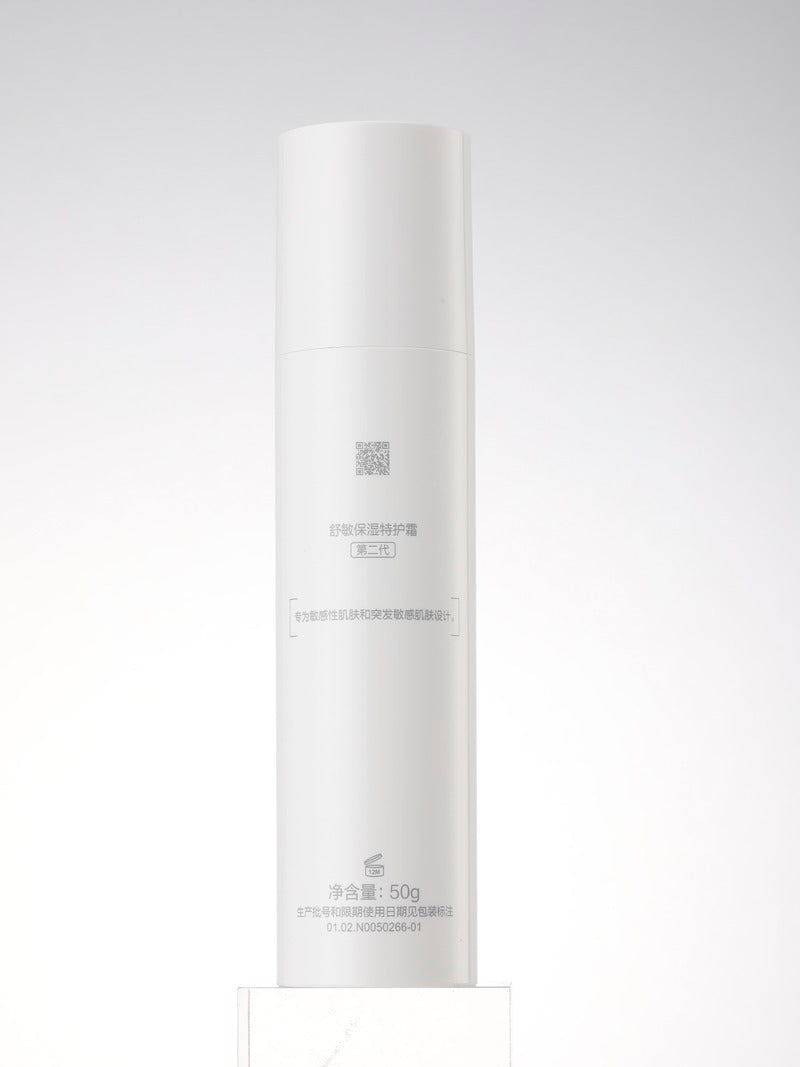 WINONA Lotion apaisante et hydratante - 50 g