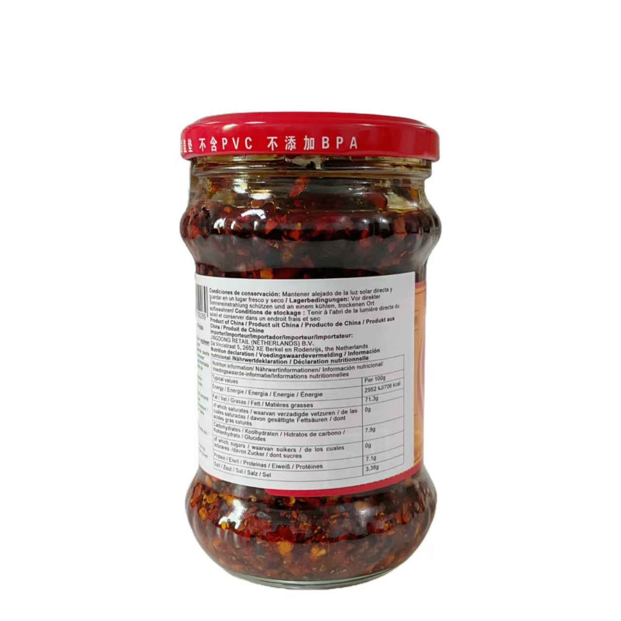 Lao Gan Ma Huile pimentée croustillante - 210 g