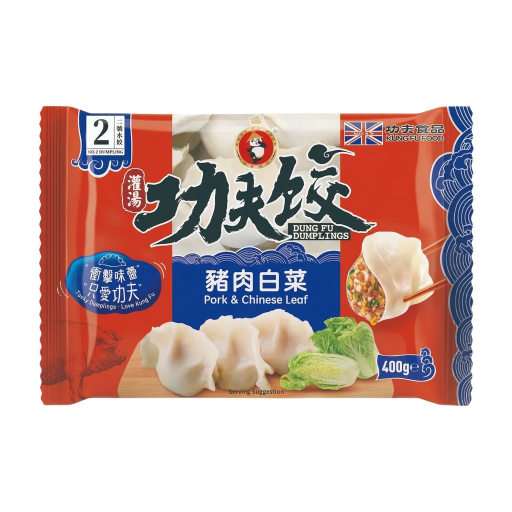 KUNG FU raviolis de porc & chou chinois - 400 g