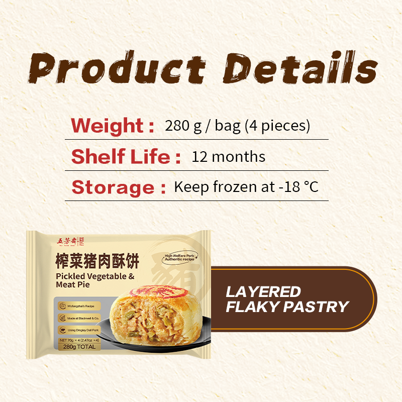Wu Fang Zhai Gâteaux de lune au porc frais, moutarde marinée et viande de porc 70 g * 4 pièces