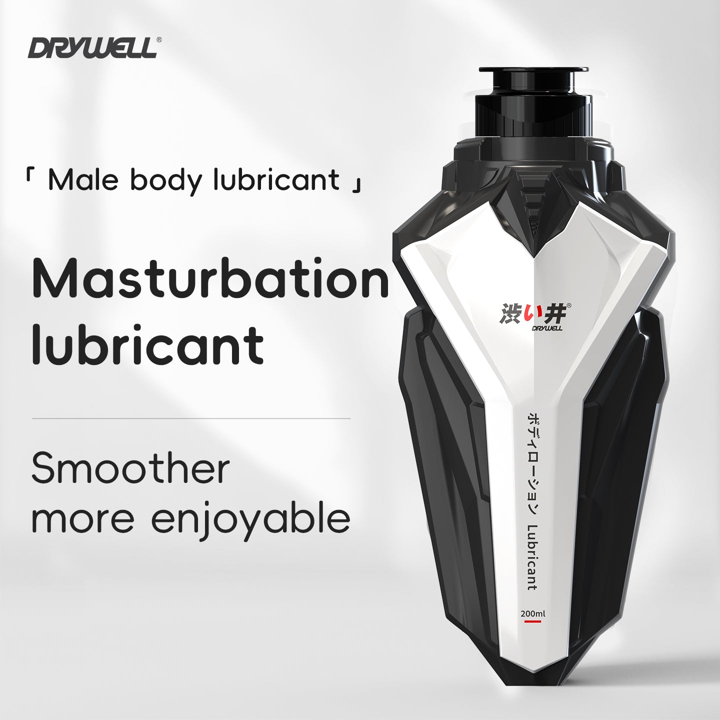 Drywell Backdoor Special Gel intime, à base d'eau, 200 ml. Texture légère, facteurs innovants de verrouillage de l'humidité créant une hydratation longue durée à base d'eau.