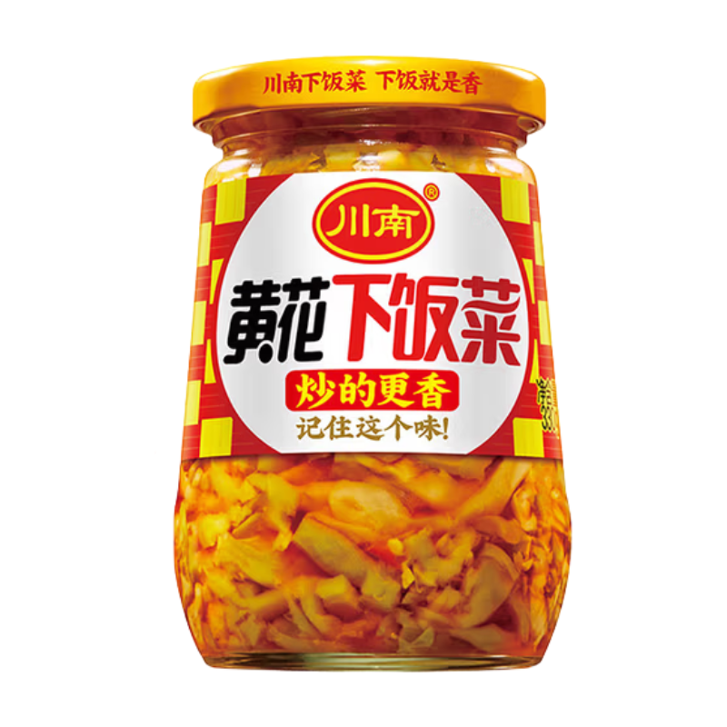 Chuan Nan Fleurs d'hémérocalles - 330 g