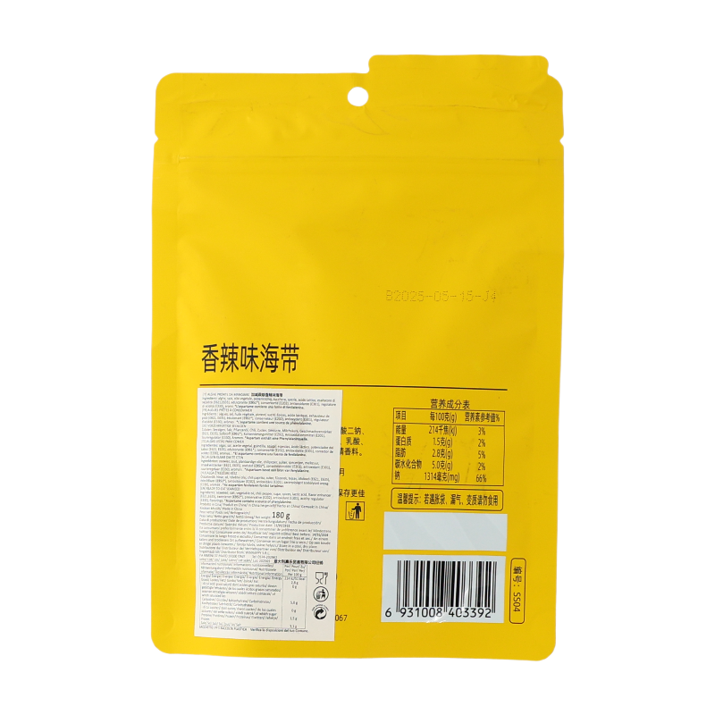Jiajianchengchu Algues épicées - 180 g